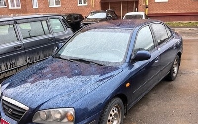 Hyundai Elantra III, 2006 год, 670 000 рублей, 1 фотография