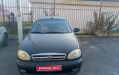 ЗАЗ Chance, 2010 год, 150 000 рублей, 1 фотография