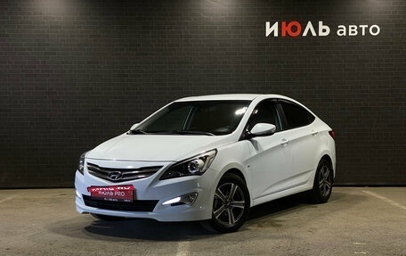 Hyundai Solaris II рестайлинг, 2016 год, 1 199 000 рублей, 1 фотография