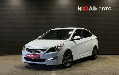 Hyundai Solaris II рестайлинг, 2016 год, 1 199 000 рублей, 1 фотография