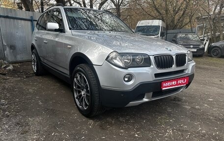 BMW X3, 2008 год, 1 500 000 рублей, 1 фотография