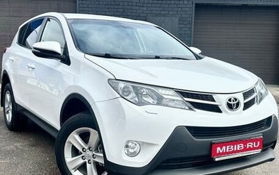 Toyota RAV4, 2013 год, 1 739 000 рублей, 1 фотография