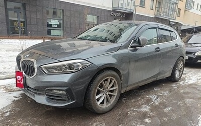 BMW 1 серия, 2021 год, 1 780 000 рублей, 1 фотография