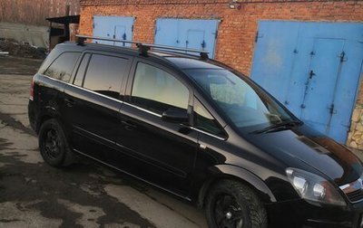 Opel Zafira B, 2007 год, 300 000 рублей, 1 фотография