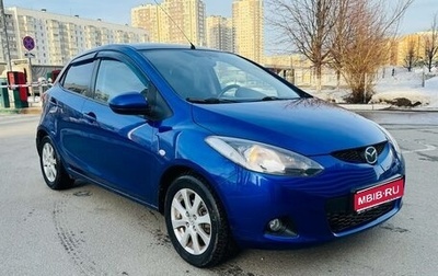 Mazda 2 III, 2008 год, 540 000 рублей, 1 фотография