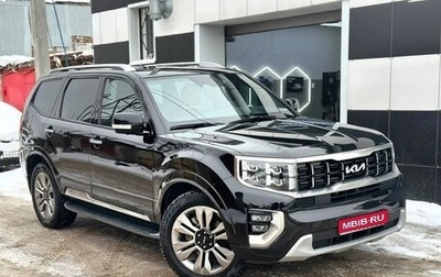 KIA Mohave I, 2023 год, 6 700 000 рублей, 1 фотография