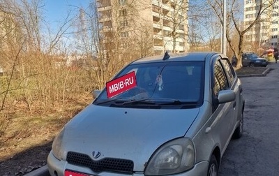 Toyota Vitz, 2001 год, 269 999 рублей, 1 фотография