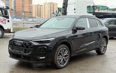 Audi Q5, 2025 год, 5 900 000 рублей, 1 фотография