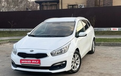 KIA cee'd III, 2016 год, 875 000 рублей, 1 фотография