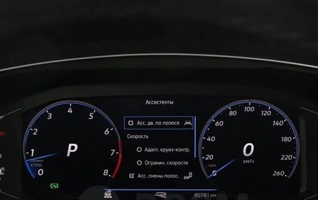 Volkswagen Tiguan II, 2021 год, 4 500 000 рублей, 10 фотография