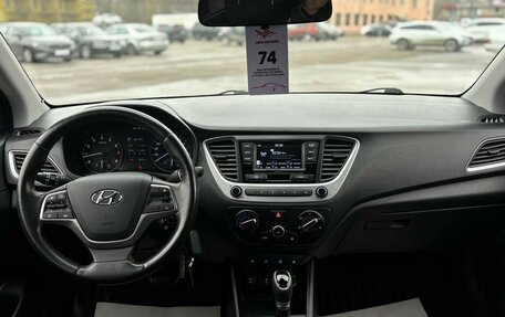 Hyundai Solaris II рестайлинг, 2018 год, 1 470 000 рублей, 11 фотография