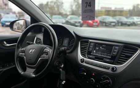 Hyundai Solaris II рестайлинг, 2018 год, 1 470 000 рублей, 12 фотография