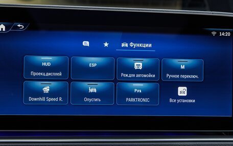 Mercedes-Benz GLE Coupe, 2025 год, 16 130 000 рублей, 17 фотография