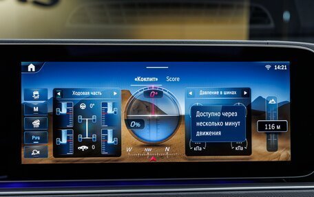 Mercedes-Benz GLE Coupe, 2025 год, 16 130 000 рублей, 20 фотография