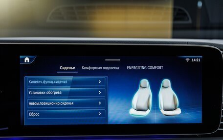 Mercedes-Benz GLE Coupe, 2025 год, 16 130 000 рублей, 19 фотография