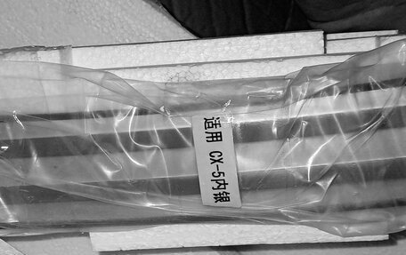 Mazda CX-5 II, 2013 год, 1 800 000 рублей, 18 фотография