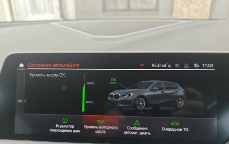 BMW 1 серия, 2021 год, 1 780 000 рублей, 12 фотография