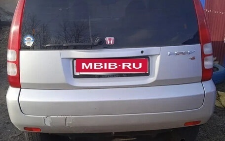 Honda HR-V I, 1999 год, 235 000 рублей, 4 фотография