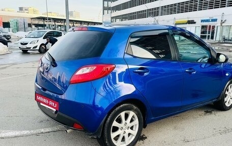 Mazda 2 III, 2008 год, 540 000 рублей, 2 фотография