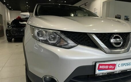 Nissan Qashqai, 2016 год, 1 779 000 рублей, 9 фотография