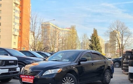 Toyota Camry, 2008 год, 999 000 рублей, 3 фотография