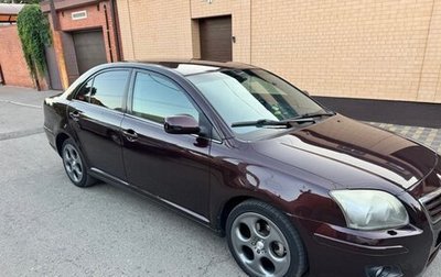 Toyota Avensis III рестайлинг, 2008 год, 850 000 рублей, 1 фотография