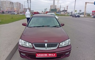 Nissan Bluebird XI, 2001 год, 650 000 рублей, 1 фотография