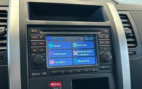 Nissan X-Trail, 2013 год, 1 449 000 рублей, 15 фотография