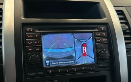 Nissan X-Trail, 2013 год, 1 449 000 рублей, 16 фотография