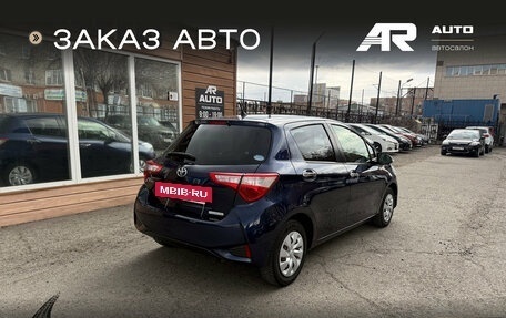 Toyota Vitz, 2019 год, 1 059 000 рублей, 4 фотография