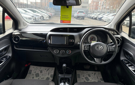 Toyota Vitz, 2019 год, 1 059 000 рублей, 9 фотография