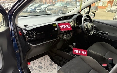 Toyota Vitz, 2019 год, 1 059 000 рублей, 13 фотография