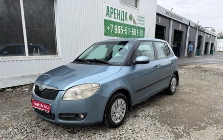 Skoda Fabia II, 2008 год, 580 000 рублей, 1 фотография