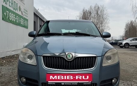 Skoda Fabia II, 2008 год, 580 000 рублей, 7 фотография
