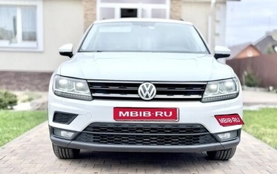 Volkswagen Tiguan II, 2019 год, 2 100 000 рублей, 1 фотография