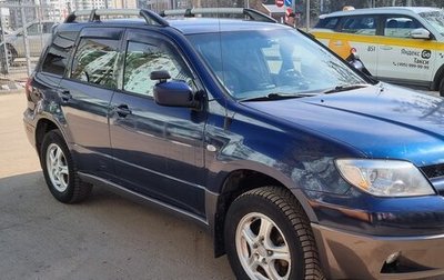 Mitsubishi Outlander III рестайлинг 3, 2003 год, 550 000 рублей, 1 фотография