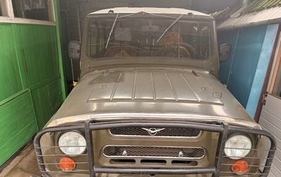 ЛуАЗ 3151, 1996 год, 445 000 рублей, 1 фотография