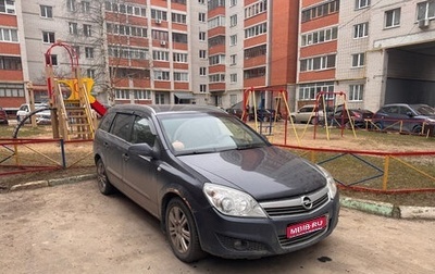 Opel Astra H, 2007 год, 333 333 рублей, 1 фотография