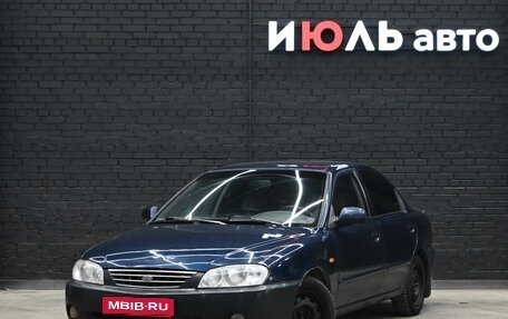 KIA Spectra II (LD), 2008 год, 300 000 рублей, 1 фотография