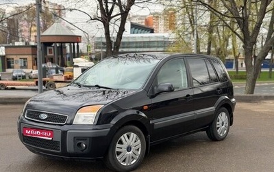 Ford Fusion I, 2006 год, 550 000 рублей, 1 фотография