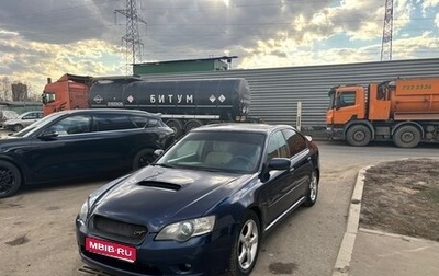 Subaru Legacy IV, 2006 год, 700 000 рублей, 1 фотография