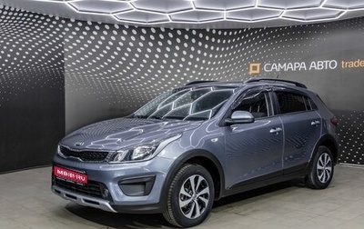 KIA Rio IV, 2019 год, 1 624 000 рублей, 1 фотография