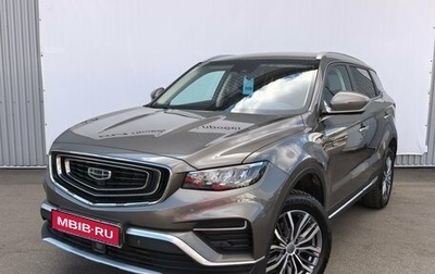 Geely Atlas, 2023 год, 2 170 000 рублей, 1 фотография