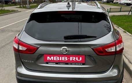 Nissan Qashqai, 2017 год, 1 750 000 рублей, 4 фотография