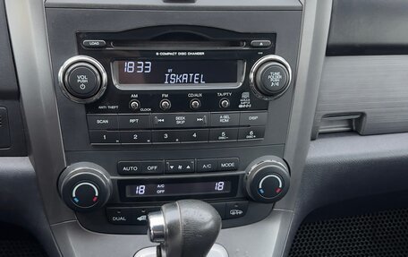 Honda CR-V III рестайлинг, 2008 год, 1 299 000 рублей, 12 фотография