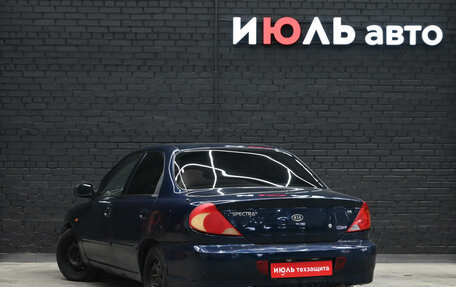 KIA Spectra II (LD), 2008 год, 300 000 рублей, 4 фотография