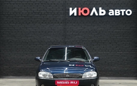 KIA Spectra II (LD), 2008 год, 300 000 рублей, 2 фотография