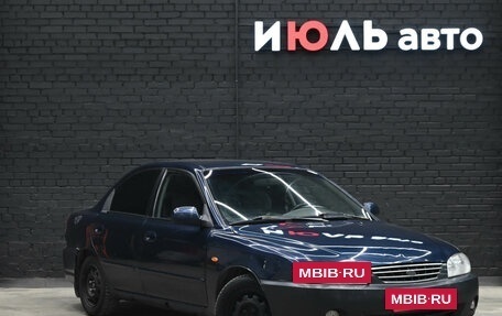 KIA Spectra II (LD), 2008 год, 300 000 рублей, 3 фотография