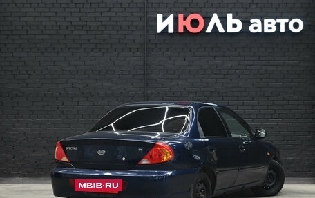 KIA Spectra II (LD), 2008 год, 300 000 рублей, 6 фотография