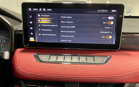 Haval Jolion, 2024 год, 2 179 000 рублей, 20 фотография